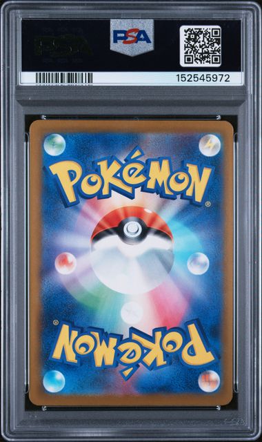 PIKACHU ILLUSTRATION CONTEST 2024 - SV-P PROMO #242