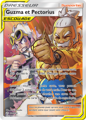 GUZMA ET PECTORIUS FA #229